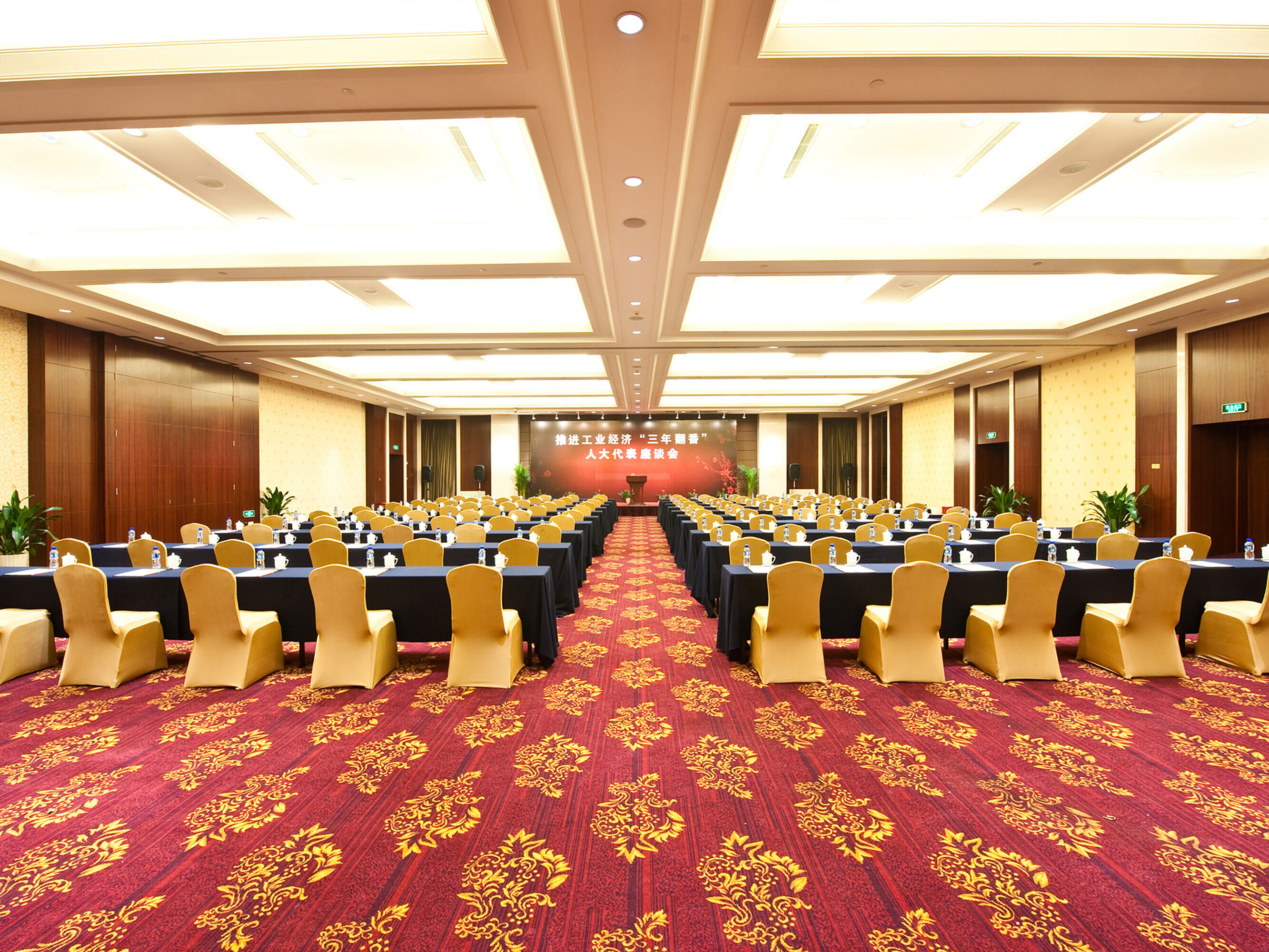 Salle de conférence | Maritim Hotel Taicang Garden 